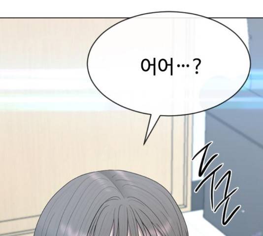 최면학교 46화 124