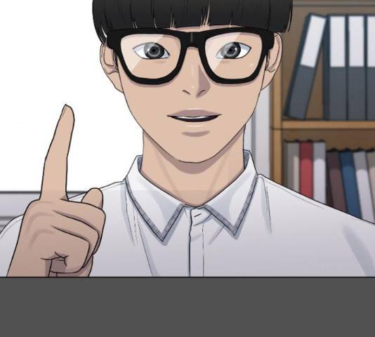 최면학교 46화 143