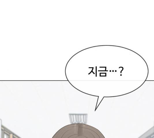 최면학교 46화 161