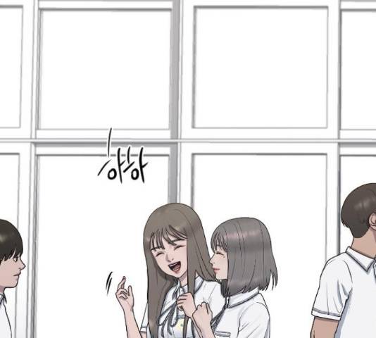 최면학교 46화 174