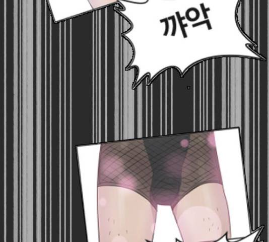최면학교 46화 195