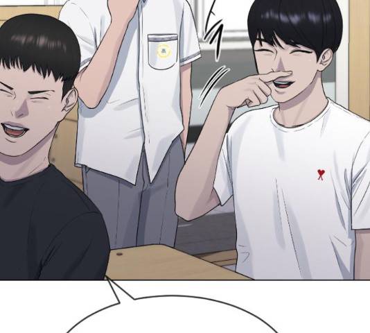 최면학교 46화 209