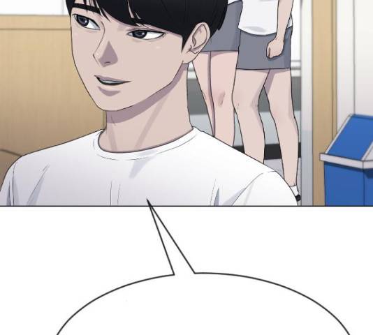 최면학교 46화 212