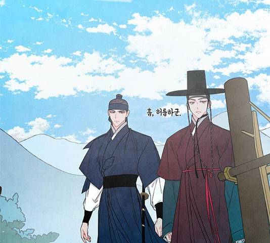 팔려 온 신부 86화 16
