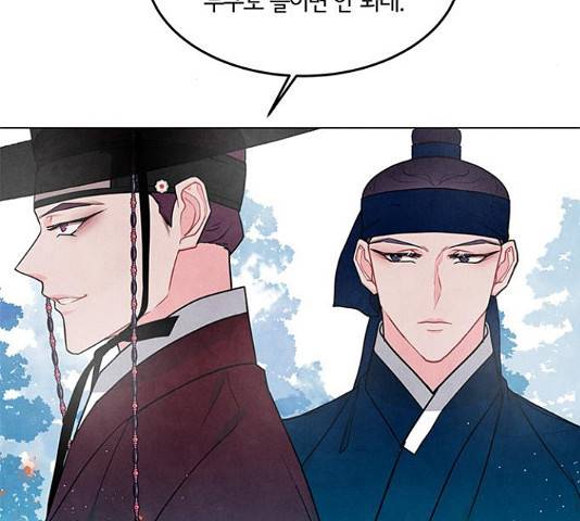 팔려 온 신부 86화 21