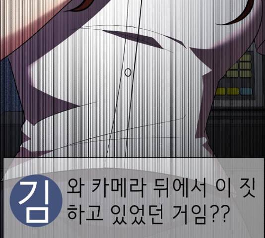 존잘주의 37화 7