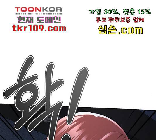 존잘주의 37화 11