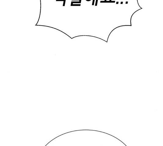 존잘주의 37화 19