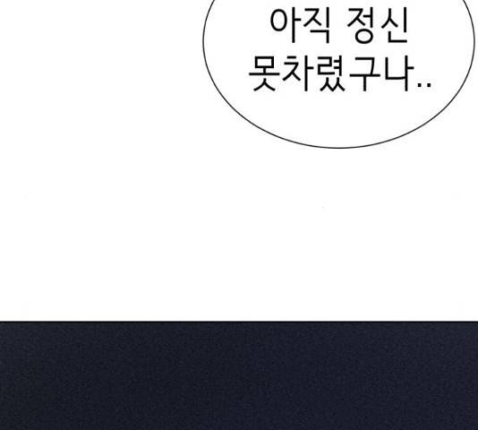 존잘주의 37화 27