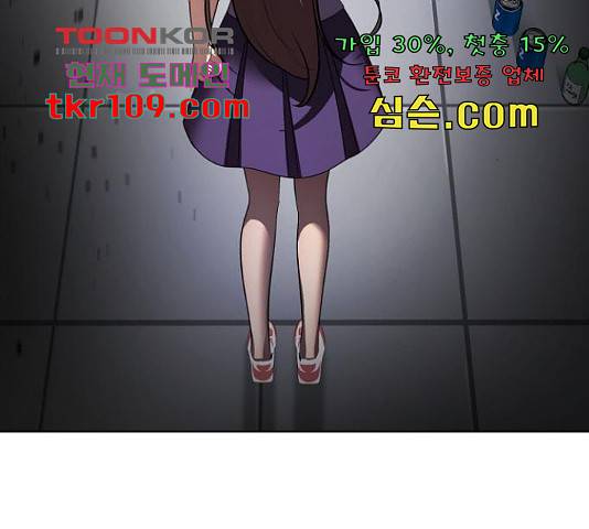 존잘주의 37화 35