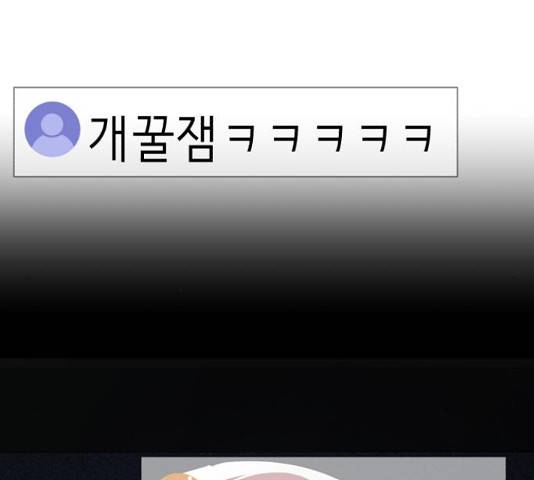 존잘주의 37화 36