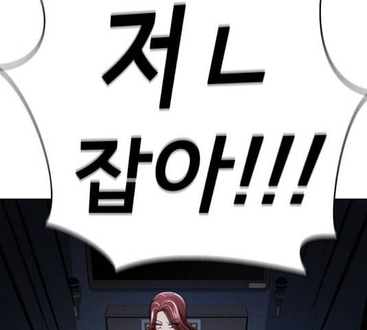 존잘주의 37화 50