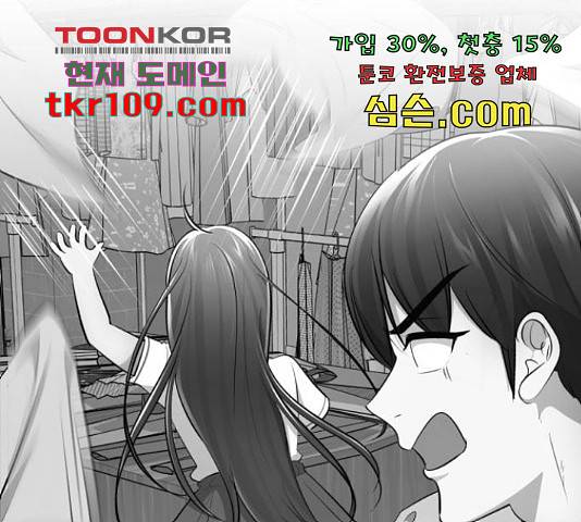 존잘주의 37화 57