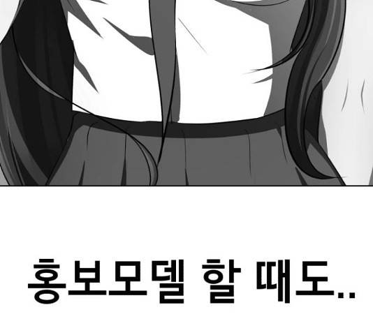 존잘주의 37화 63