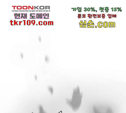 존잘주의 37화 64