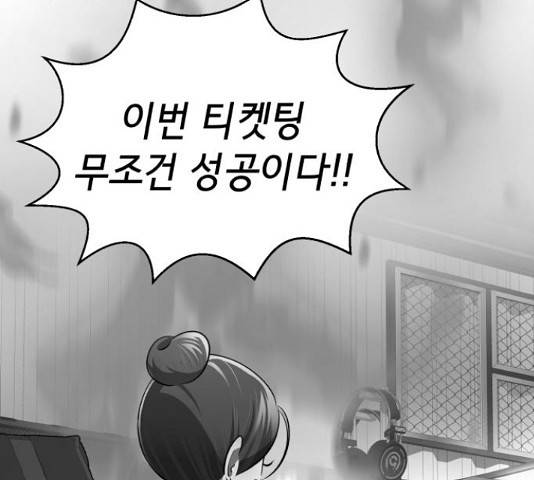 존잘주의 37화 65