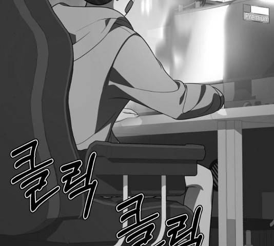 존잘주의 37화 66