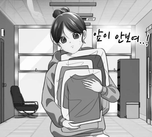 존잘주의 37화 71