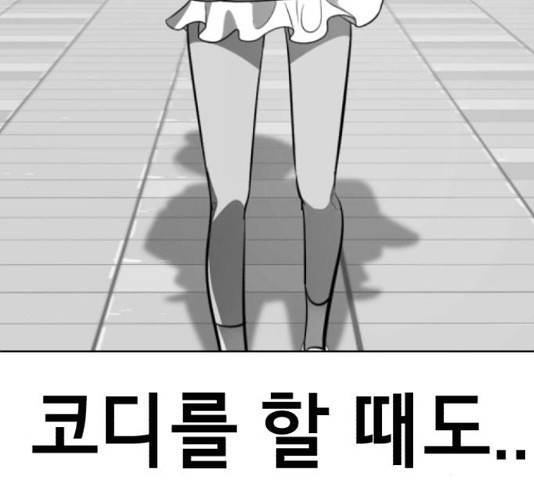 존잘주의 37화 72