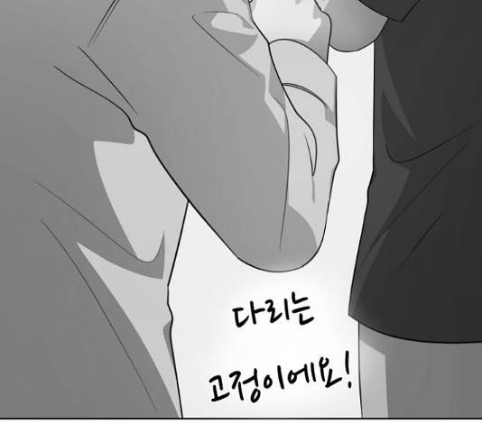 존잘주의 37화 75