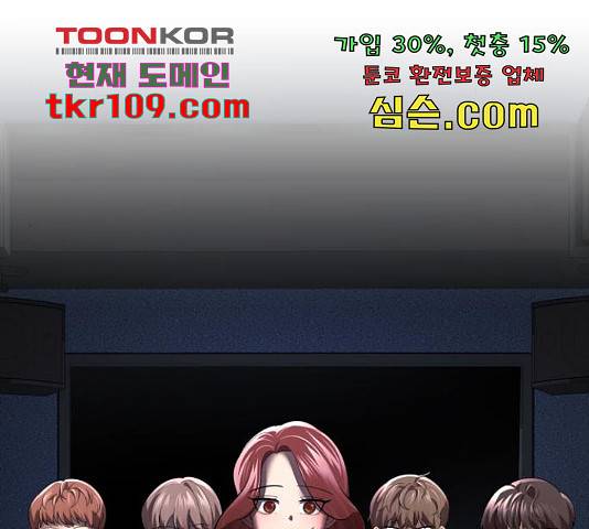존잘주의 37화 79