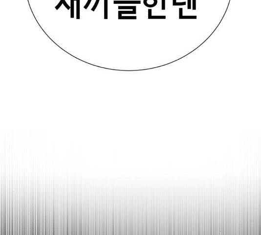 존잘주의 37화 82