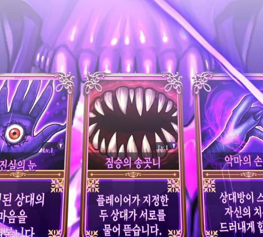 존잘주의 37화 99