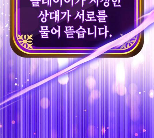 존잘주의 37화 107