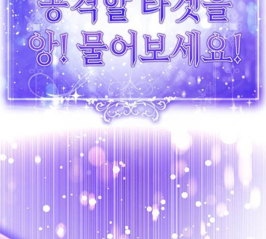 존잘주의 37화 109