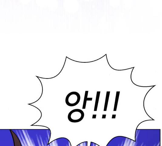 존잘주의 37화 111
