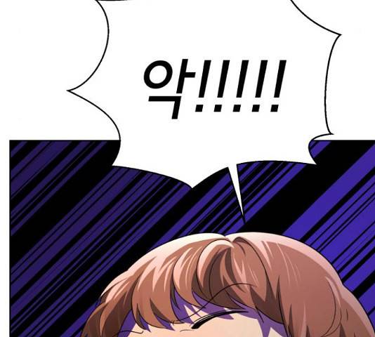 존잘주의 37화 114
