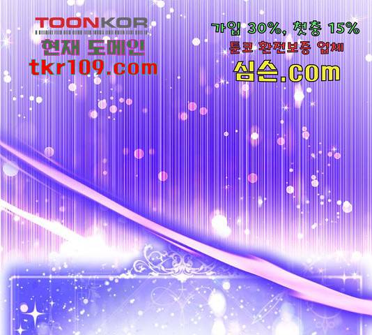 존잘주의 37화 117