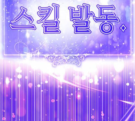 존잘주의 37화 118