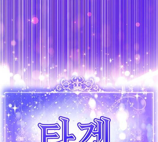 존잘주의 37화 120