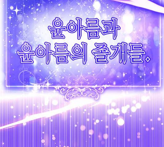 존잘주의 37화 124