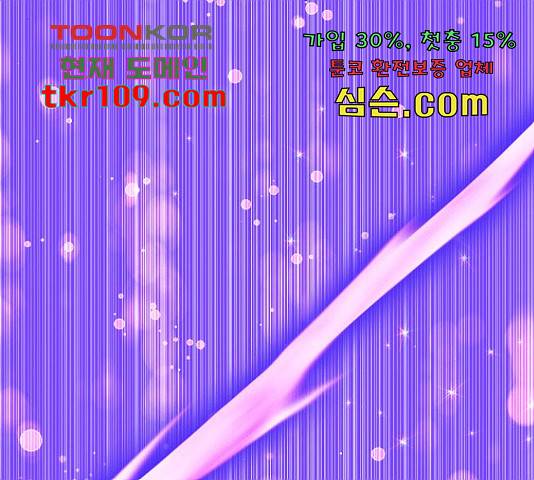 존잘주의 37화 125