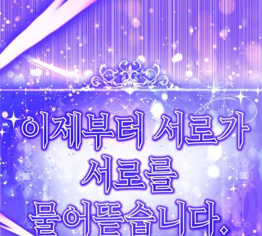 존잘주의 37화 126