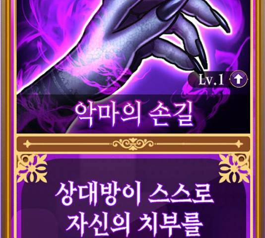 존잘주의 37화 140