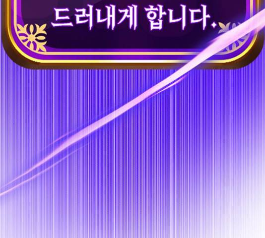 존잘주의 37화 141