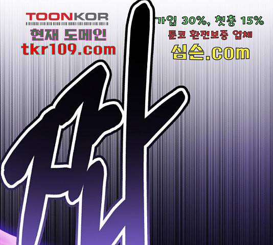 존잘주의 37화 143