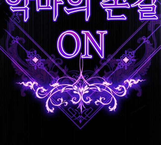 존잘주의 37화 150