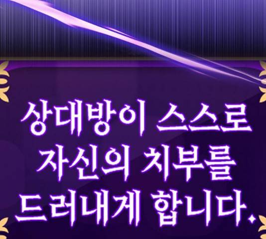 존잘주의 37화 155
