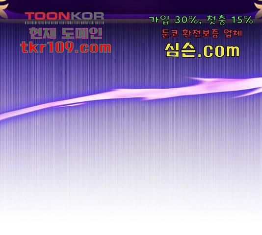 존잘주의 37화 156