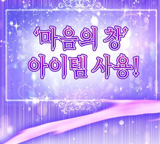 존잘주의 37화 185