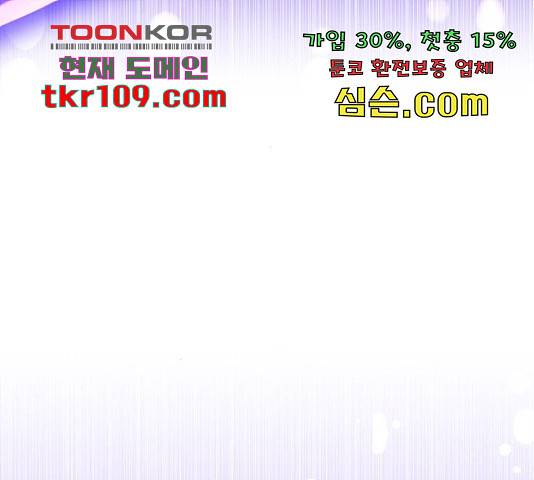 존잘주의 37화 186
