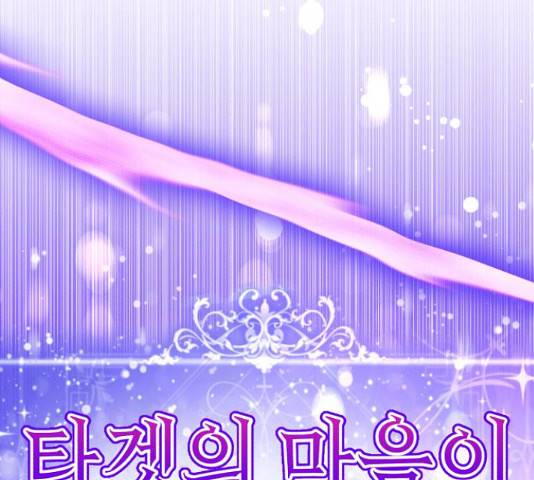 존잘주의 37화 187