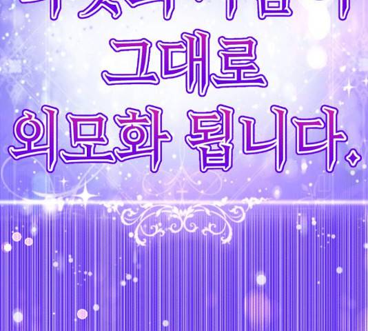 존잘주의 37화 188