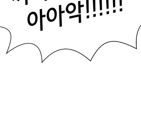 존잘주의 37화 199