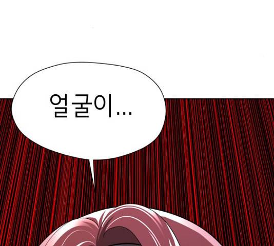 존잘주의 37화 200