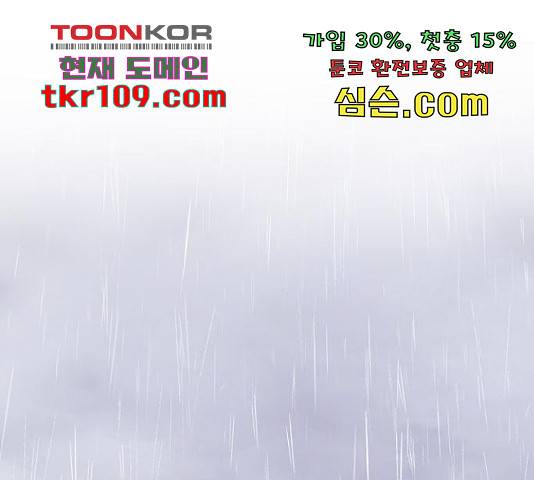 존잘주의 37화 218
